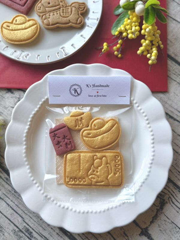 2026新年袋裝餅乾-已結單 