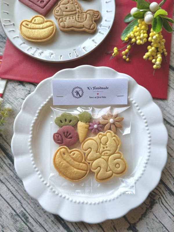 2026新年袋裝餅乾-已結單 