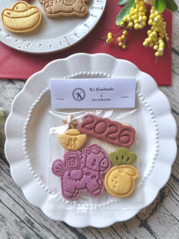 2026新年袋裝餅乾-已結單 