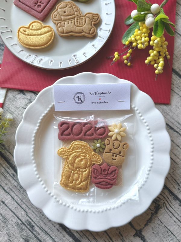 2026新年袋裝餅乾-已結單 