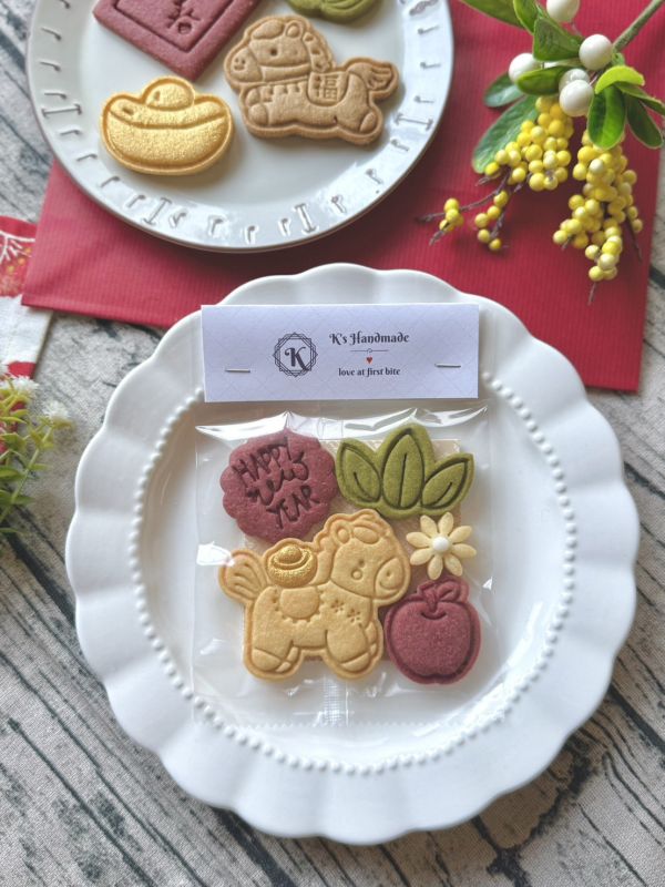 2026新年袋裝餅乾-已結單 