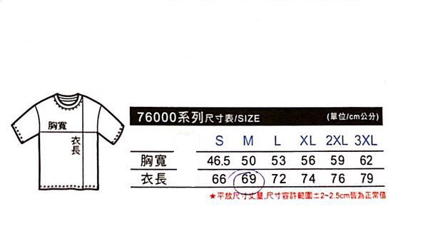 2018台灣愛樂壓大賽紀念Tee(現貨) 台灣愛樂壓大賽