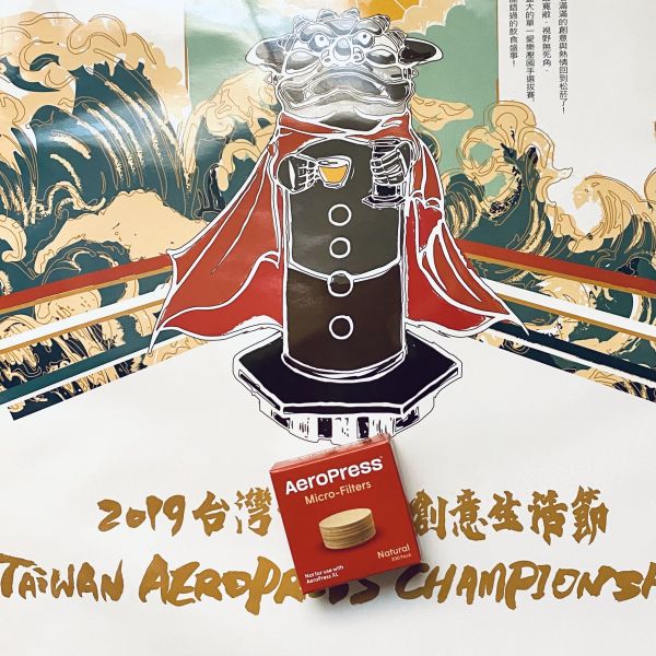 愛樂壓專用濾紙 紅紙殼無漂白版 200張 Aeropress, 愛樂壓, 咖啡, 濾紙