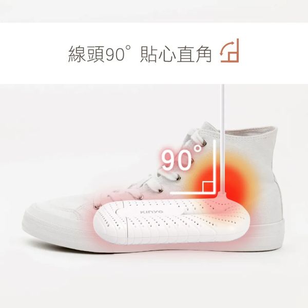 【KINYO】伸縮烘鞋機 (KSD-801) 伸縮烘鞋機