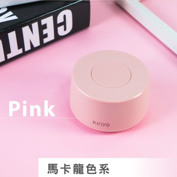 【KINYO】藍牙讀卡喇叭(BTS-720) 白色 藍牙讀卡喇叭,藍牙喇叭