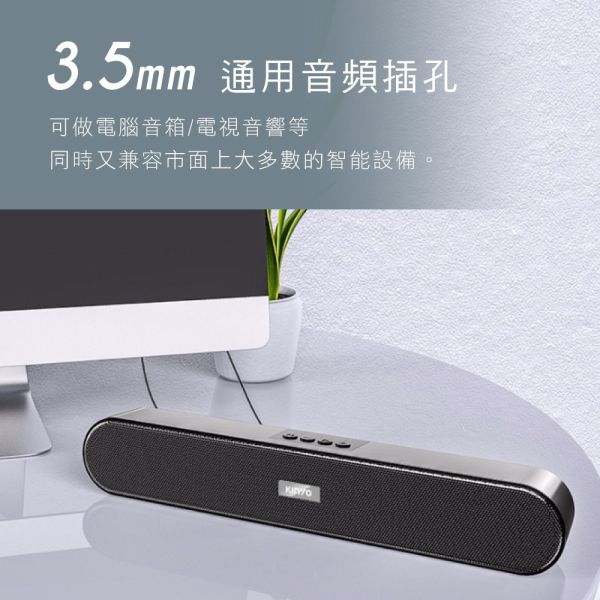 【KINYO】藍牙音箱(BTS-730) 藍牙音箱
