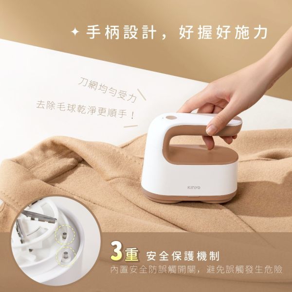 【KINYO】雙刀頭充電式除毛球機 (CL-528) 除毛球機