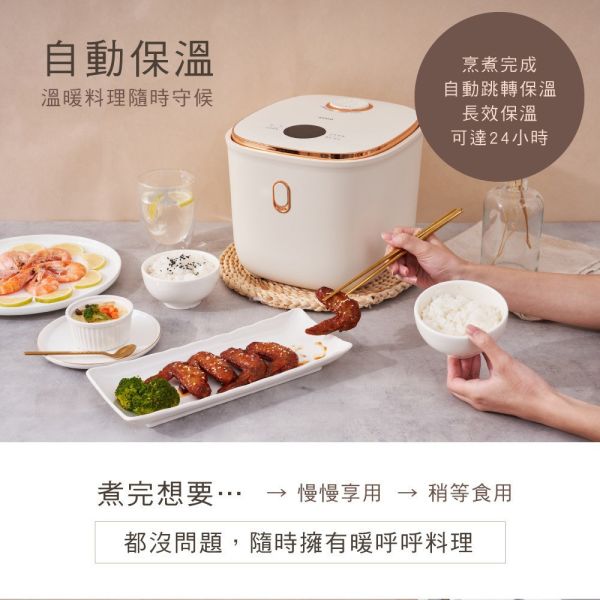 【KINYO】3L多功能微電腦電子鍋 (MEP-16) 電子鍋