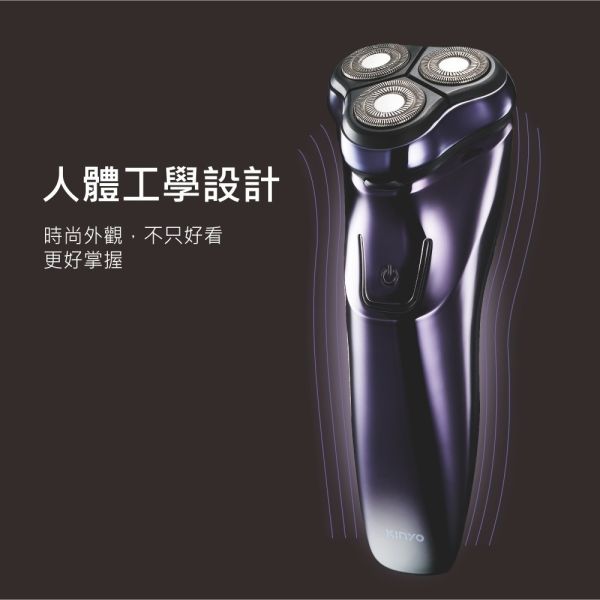【KINYO】三刀頭水洗充電式刮鬍刀(KS-503) 刮鬍刀