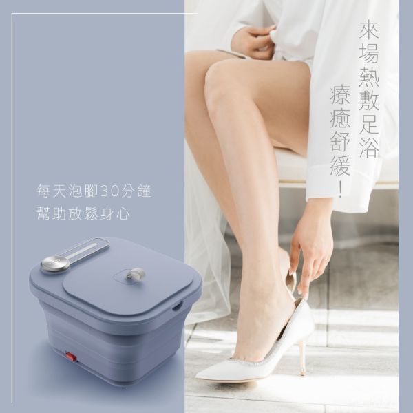 【KINYO】氣泡SPA摺疊足浴機 (IFM-7002) 足浴機