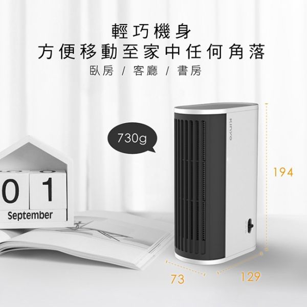 【KINYO】迷你立臥兩用電暖器 (EH-80) 電暖器