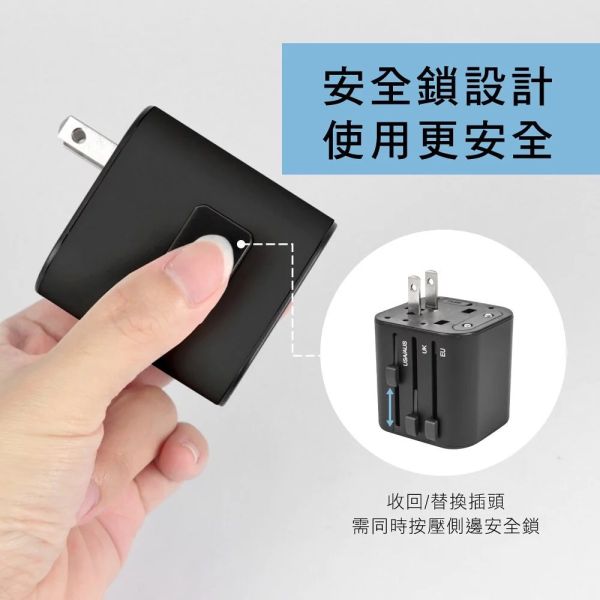 【KINYO】多合一旅行萬國轉接頭 (MPP-2345) 萬國轉接頭