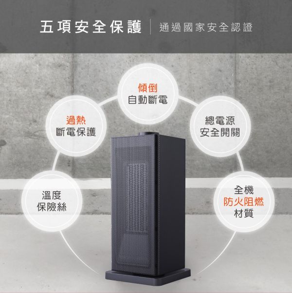 【KINYO】直立式陶瓷電暖器 (EH-130) 電暖器