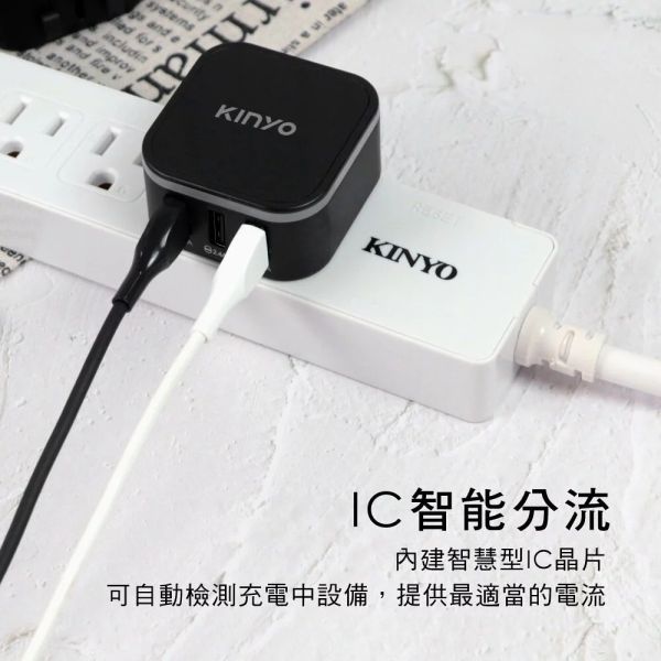【KINYO】多合一旅行萬國轉接頭 (MPP-2345) 萬國轉接頭
