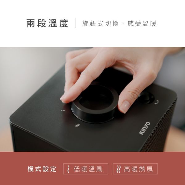 【KINYO】直立式陶瓷電暖器 (EH-130) 電暖器