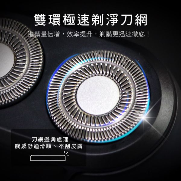 【KINYO】 雙刀頭充電式刮鬍刀(KS-508) 刮鬍刀