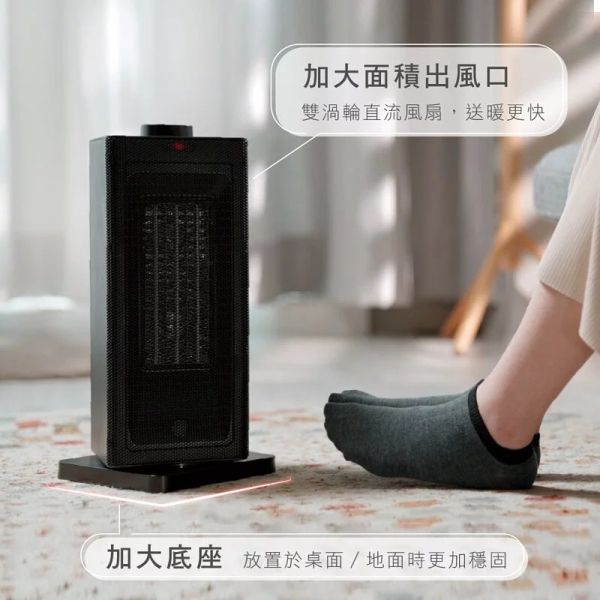 【KINYO】直立式陶瓷電暖器 (EH-130) 電暖器