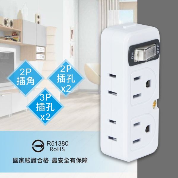 【KINYO】節電1開4插分接器 (MR-5360) 分接器
