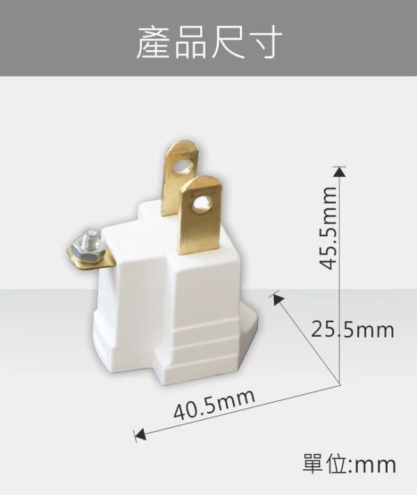 【KINYO】轉換插頭2P+E轉2P (J0-46) 轉換插頭