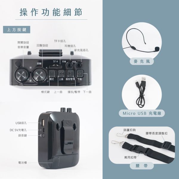 【KINYO】多功能藍牙擴音器 (TDM-92) 擴音器