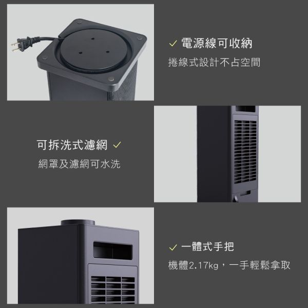 【KINYO】直立式陶瓷電暖器 (EH-130) 電暖器