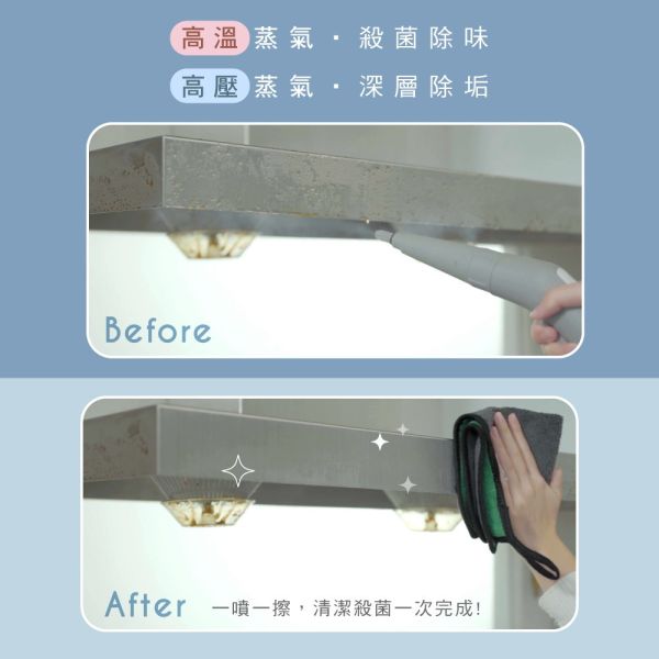 【KINYO】多功能蒸氣清潔機 (SC-930) 蒸氣清潔機