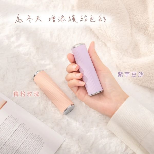 【KINYO】迷你口紅暖暖寶 (HDW-6775) 暖暖寶