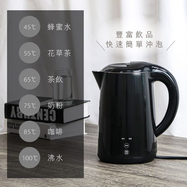 【KINYO】1.7L 智慧溫控雙層快煮壺 (KIHP-1180) 快煮壺