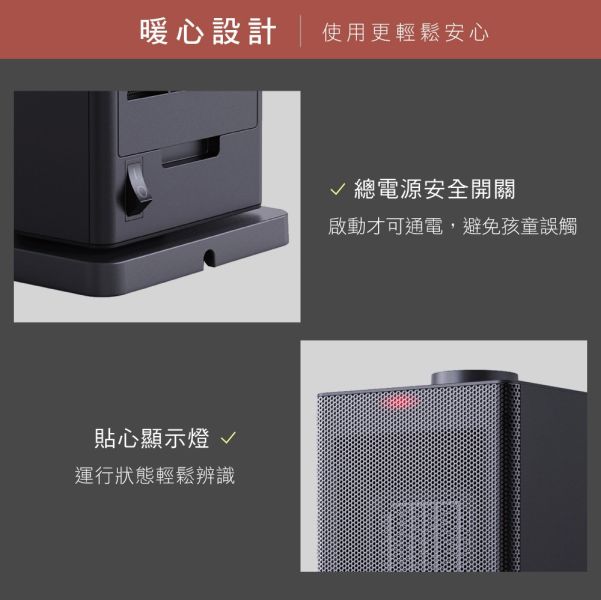 【KINYO】直立式陶瓷電暖器 (EH-130) 電暖器