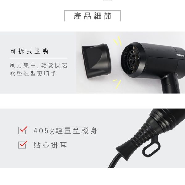 【KINYO】輕量負離子摺疊吹風機 (KH-9525) 吹風機