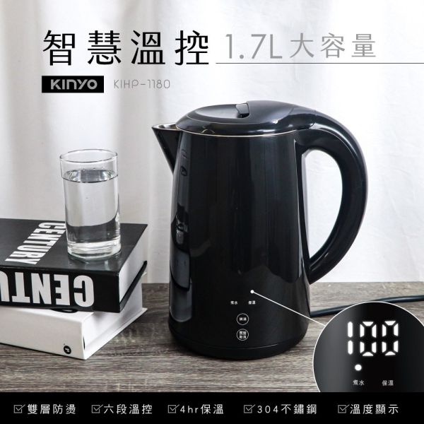 【KINYO】1.7L 智慧溫控雙層快煮壺 (KIHP-1180) 快煮壺