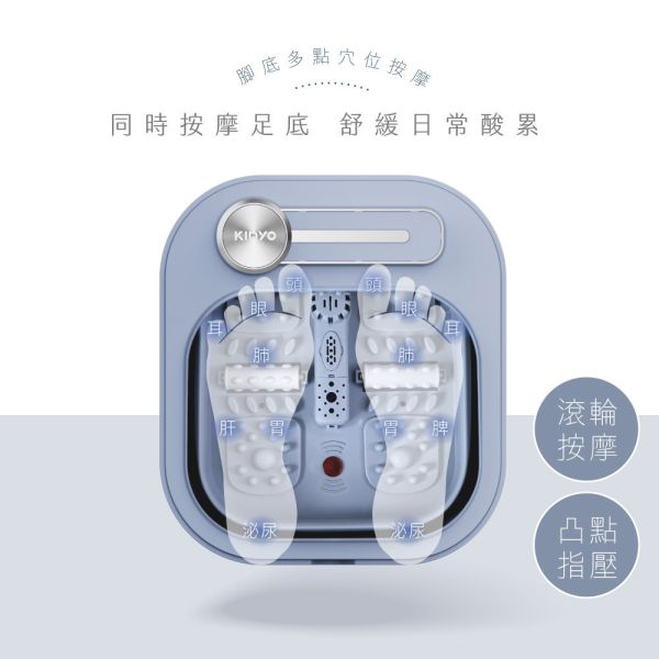 【KINYO】氣泡SPA摺疊足浴機 (IFM-7002) 足浴機
