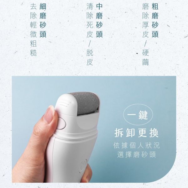 【KINYO】電動去角質磨皮美足機 (BT-284) 美足機