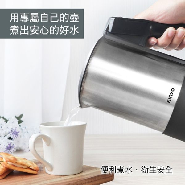 【KINYO】雙電壓旅行快煮壼 0.6L (AS-HP70) 快煮壼