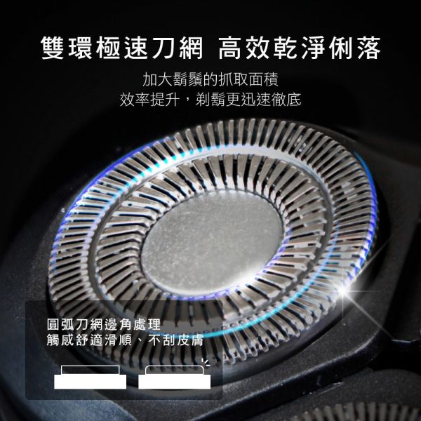 【KINYO】三刀頭極速快充水洗刮鬍刀 (KS-507) 刮鬍刀