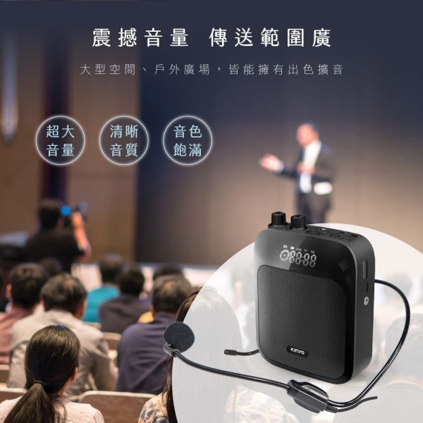 【KINYO】多功能藍牙擴音器 (TDM-92) 擴音器