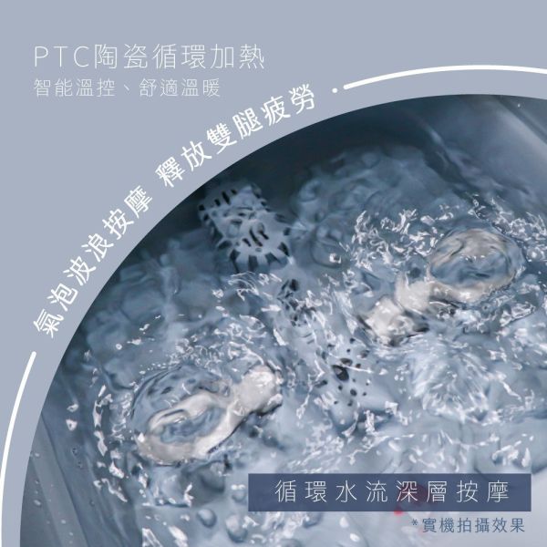 【KINYO】氣泡SPA摺疊足浴機 (IFM-7002) 足浴機