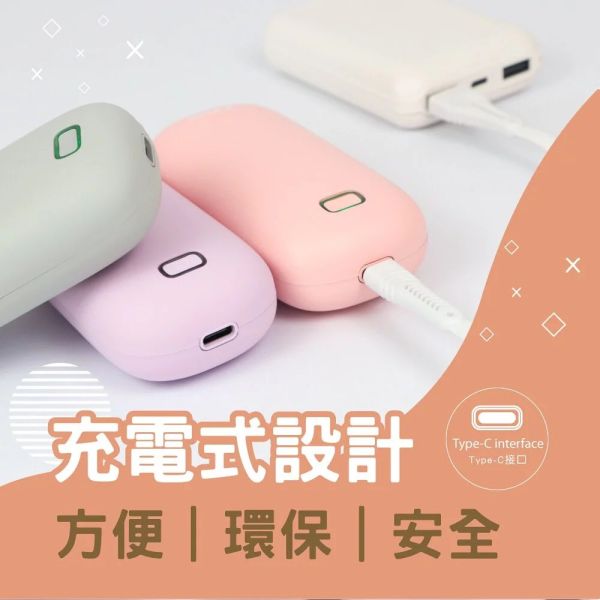 【KINYO】充電式暖暖寶(HDW-6766) 暖暖寶