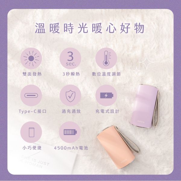 【KINYO】智能溫控暖暖寶 (HDW-6885) 暖暖寶