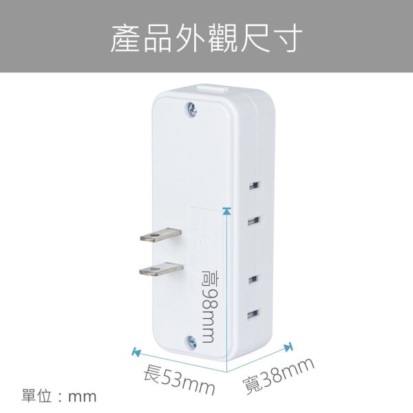 【KINYO】節電1開4插分接器 (MR-5360) 分接器