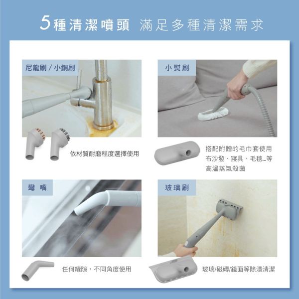 【KINYO】多功能蒸氣清潔機 (SC-930) 蒸氣清潔機
