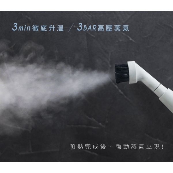 【KINYO】多功能蒸氣清潔機 (SC-930) 蒸氣清潔機