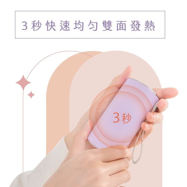 【KINYO】智能溫控暖暖寶 (HDW-6885) 暖暖寶