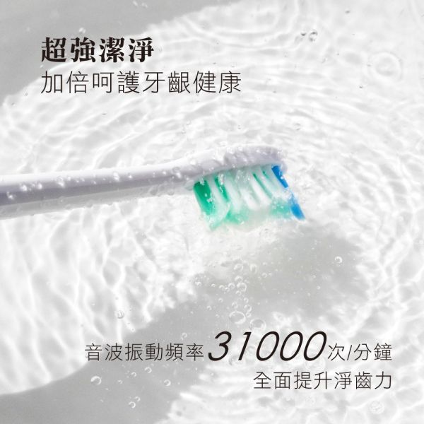 【KINYO】音波電動牙刷 (ETB-850) 電動牙刷