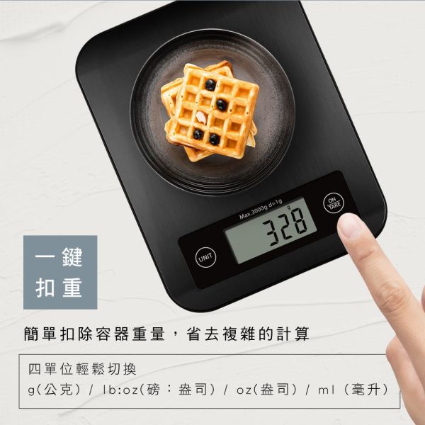 【KINYO】不鏽鋼電子料理秤 (DS-016) 料理秤