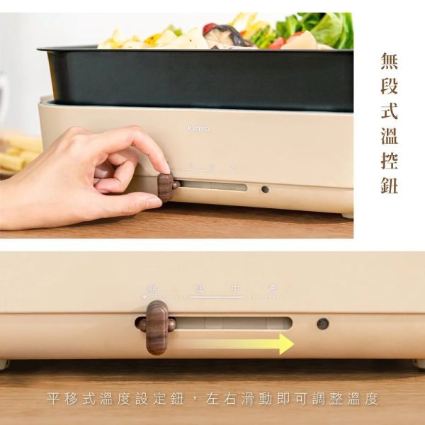 【KINYO】多功能享食鍋 (BP-094) 多功能享食鍋,美食鍋