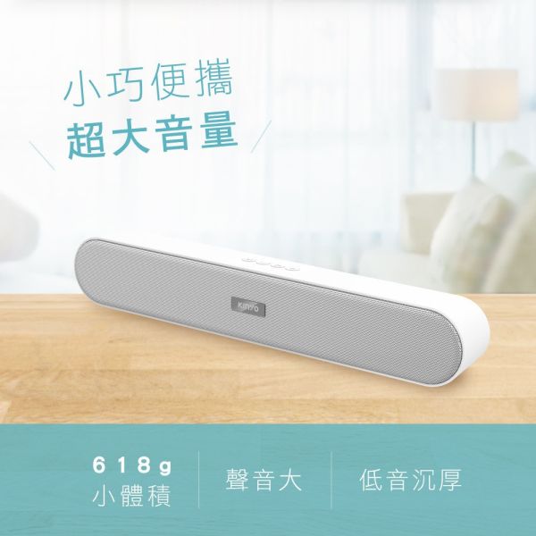 【KINYO】藍牙音箱(BTS-730) 藍牙音箱