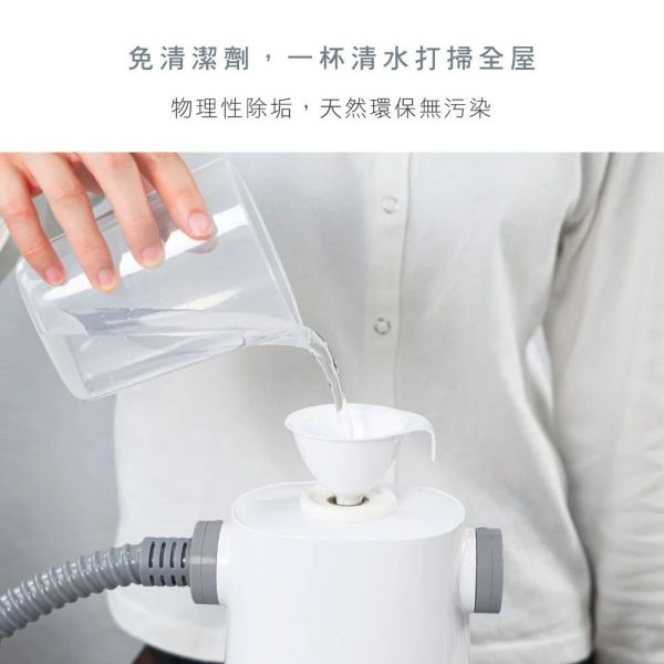 【KINYO】多功能蒸氣清潔機 (SC-930) 蒸氣清潔機