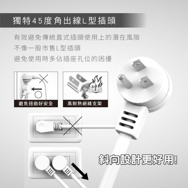 【KINYO】6開6插安全延長線 (NSD-366)9尺 延長線