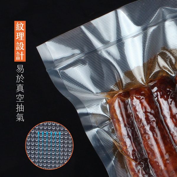 【KINYO】真空封口袋L30xW20cm 五十入(VS-1-50) 真空封口袋